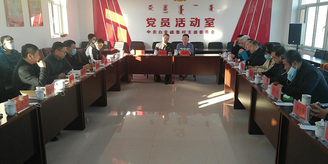 多方座談，獻策脫貧攻堅與環(huán)境治理