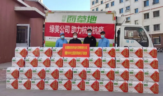 眾志成城，抗擊疫情—內蒙古農牧業(yè)產業(yè)化龍頭企業(yè)協(xié)會在行動（五）